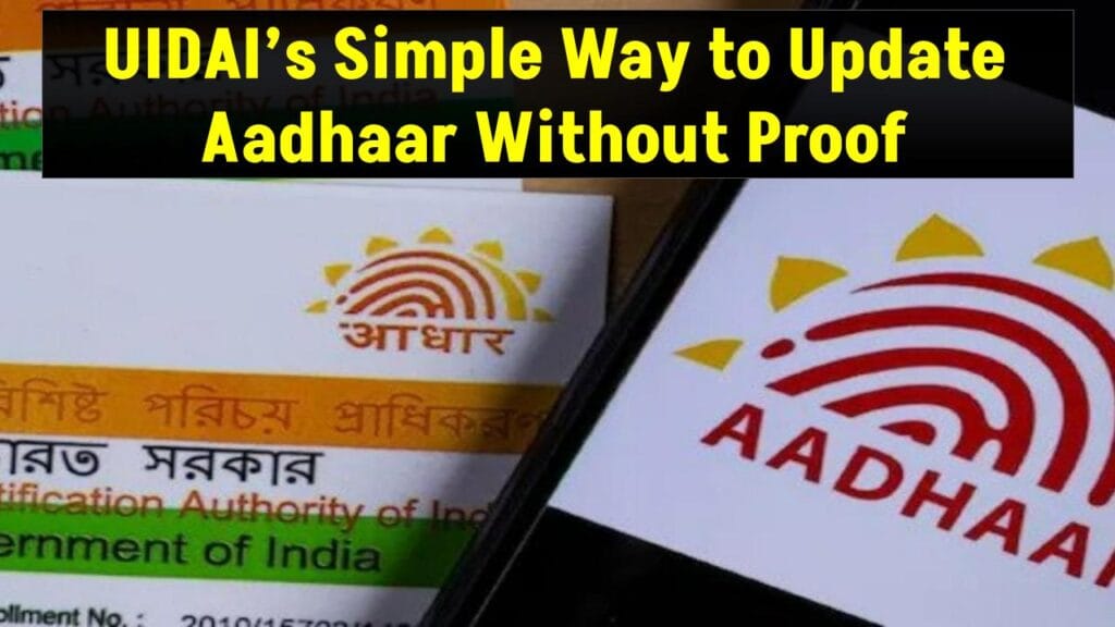 Want to Change Address in Aadhaar Without Documents? Here’s UIDAI’s Easy Process 1 Want to Change Address in Aadhaar Without Documents? Here’s UIDAI’s Easy Process