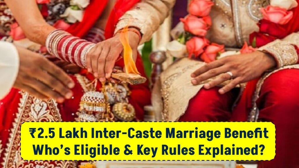 ₹2.5 Lakh Marriage Benefit! Know Which Couples Are Eligible and What Are the Essential Conditions 1 ₹2.5 Lakh Marriage Benefit! Know Which Couples Are Eligible and What Are the Essential Conditions