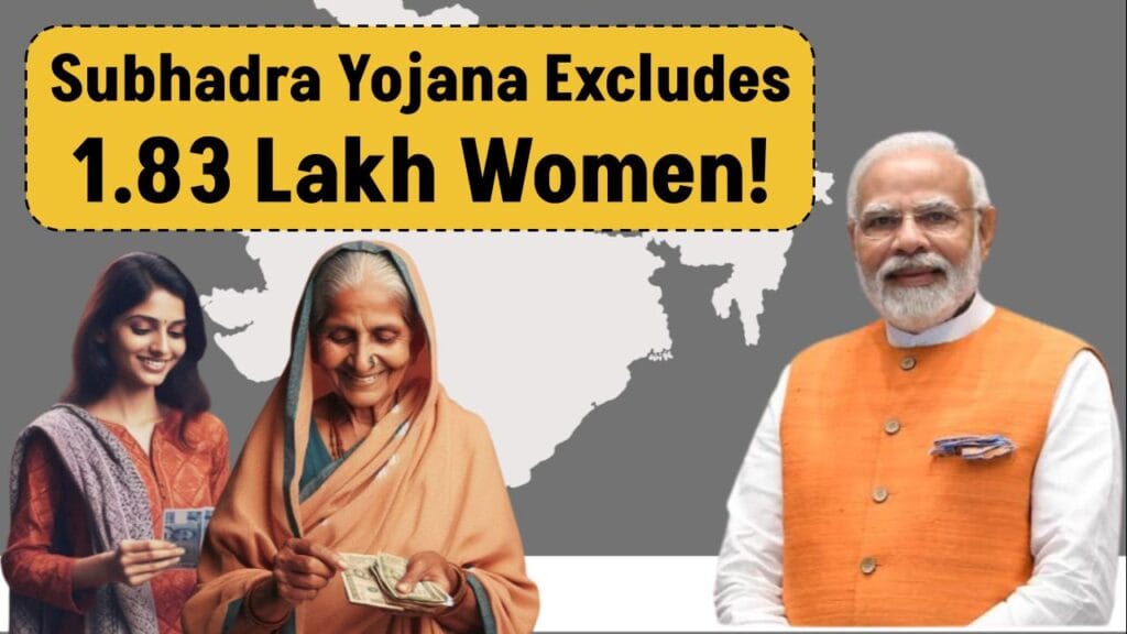 Subhadra Yojana: 1.83 Lakh Women Excluded from Subhadra Yojana – Here’s Why 1 Subhadra Yojana: 1.83 Lakh Women Excluded from Subhadra Yojana – Here’s Why